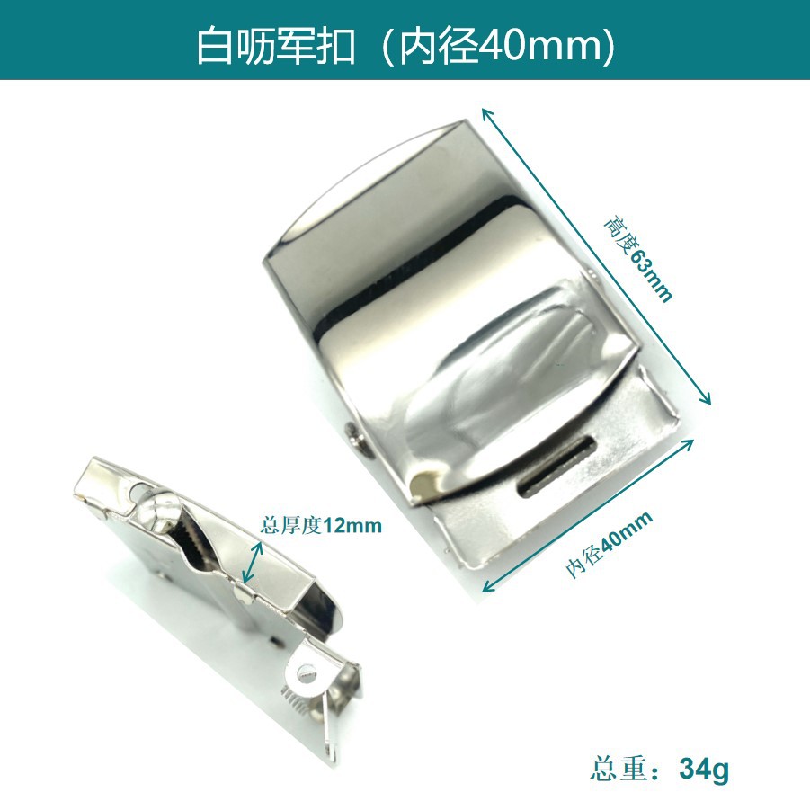 import白底实物图