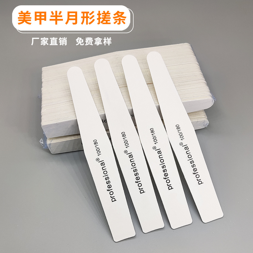 White rhombus-shaped wooden core thin nails, 17.8cm nail trimming file, sanding sand strip, wholesale of manicurist styling tools shanilak