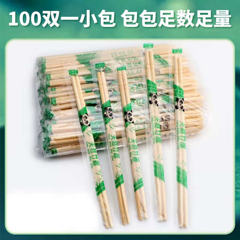 包邮一次性筷产品图