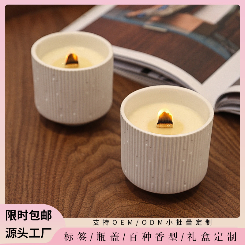 流星款陶瓷杯香薰蜡烛礼物客厅卧室香氛生日结婚伴手礼物摆件批发