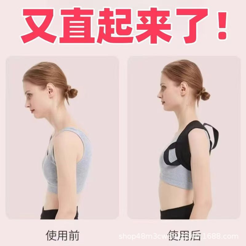 张嘴呼吸贴产品图