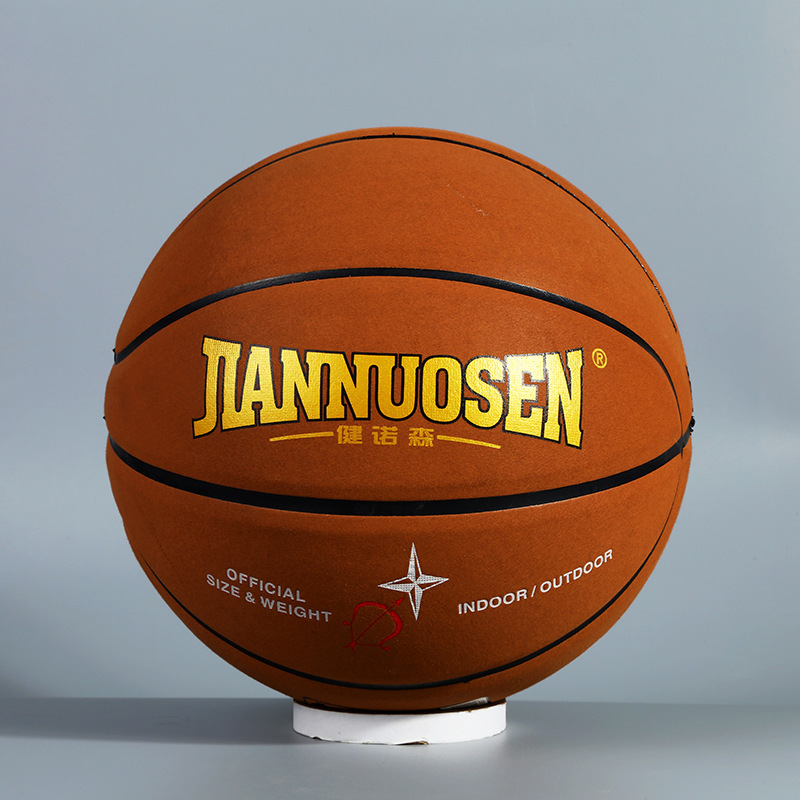 健诺森室内外训练篮球加厚PU材质耐磨防滑标准比赛篮球现货批发