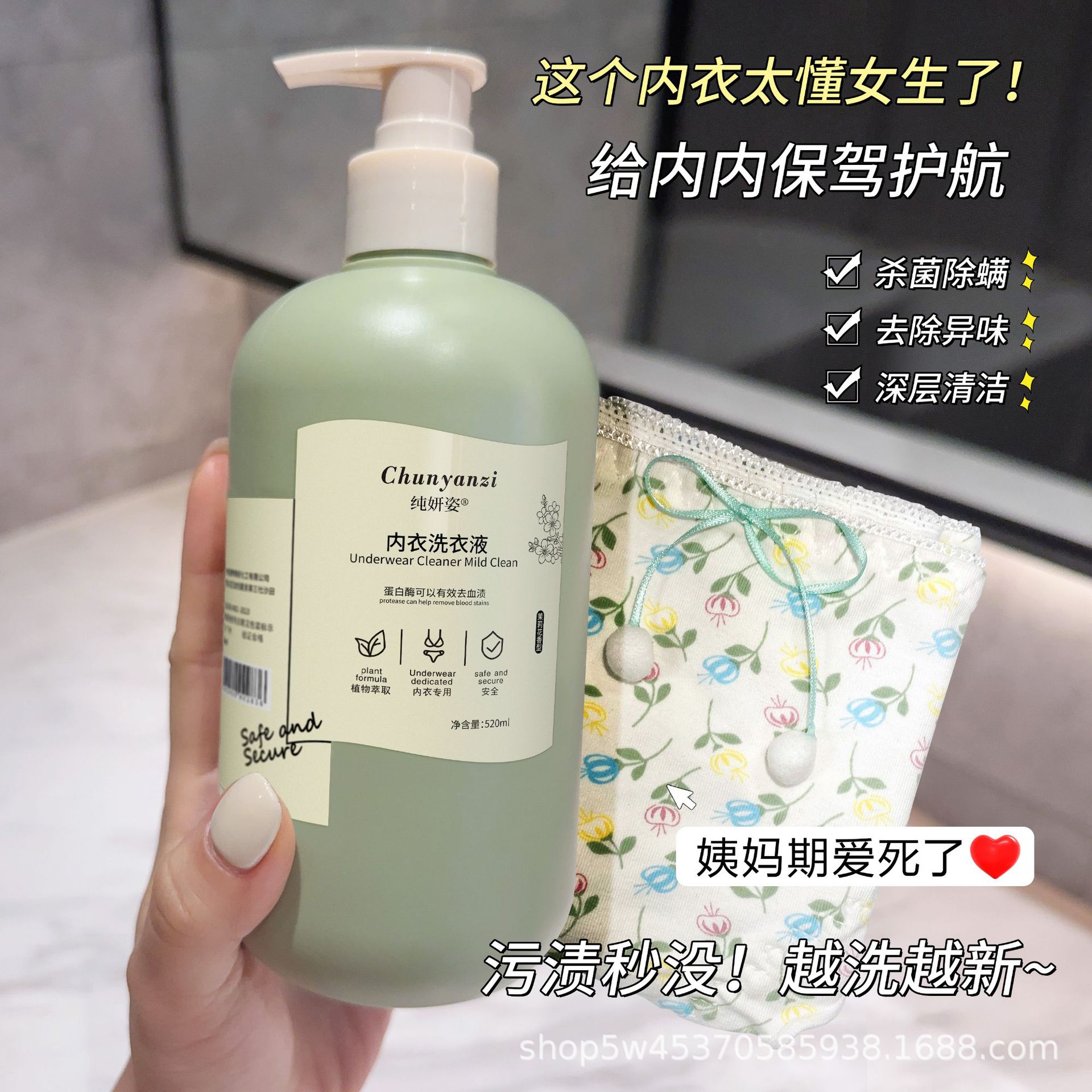 洗衣液/洗衣液洗衣液瓶/5KG洗衣液/超能洗衣液/洗衣液洗衣液瓶好太太细节图