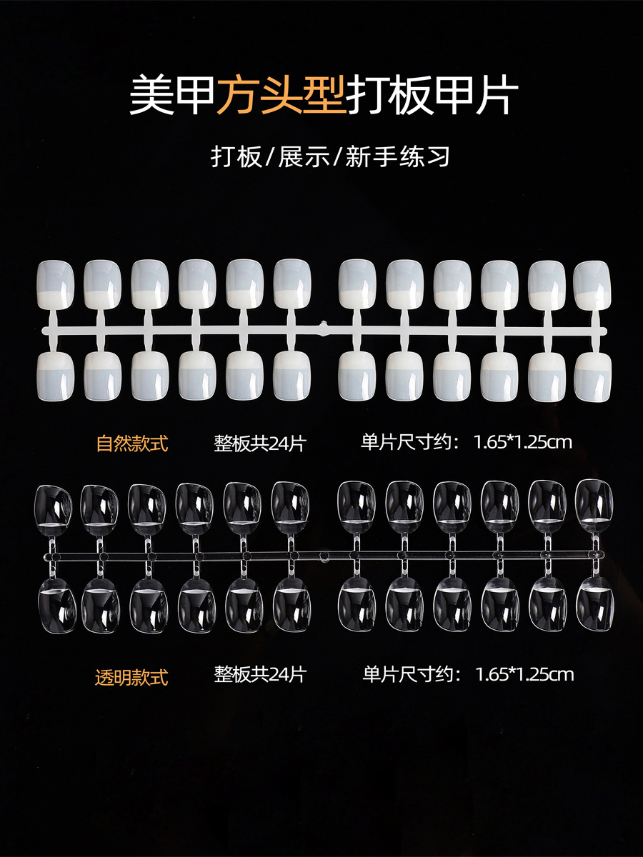 儿童指甲玩具/手工穿戴甲/手作美甲/穿戴甲欧美风/菱形亮片产品图