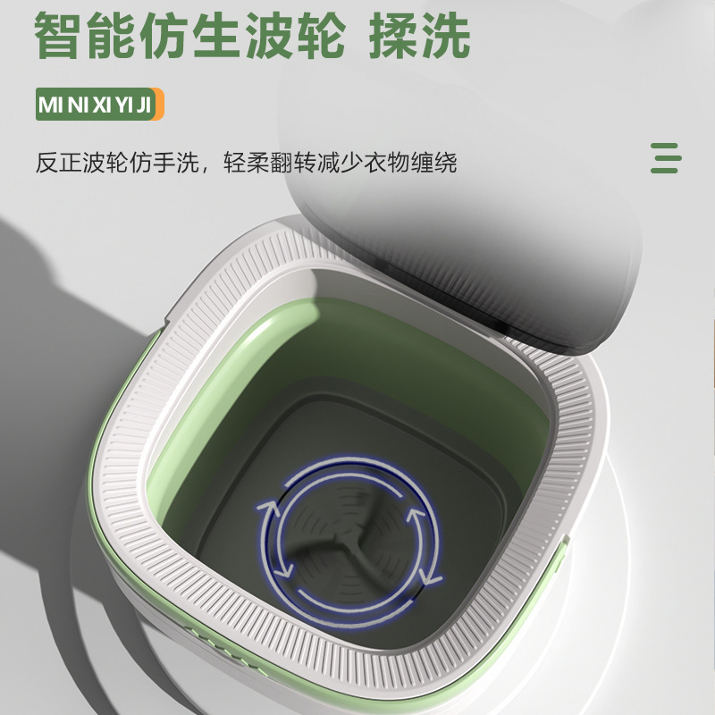 Cross-border folding underwear washing machine, fully automatic dormitory mini small washing machine for socks and underwear details Picture