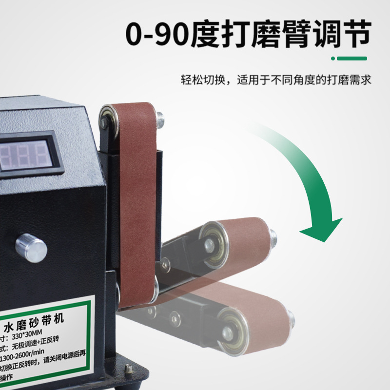 Mobile Water-Cooled Electric Knife Sharpener Automatic Water Grinding Small Belt Sander Household Scissors Sharpener Universal Specification drawing