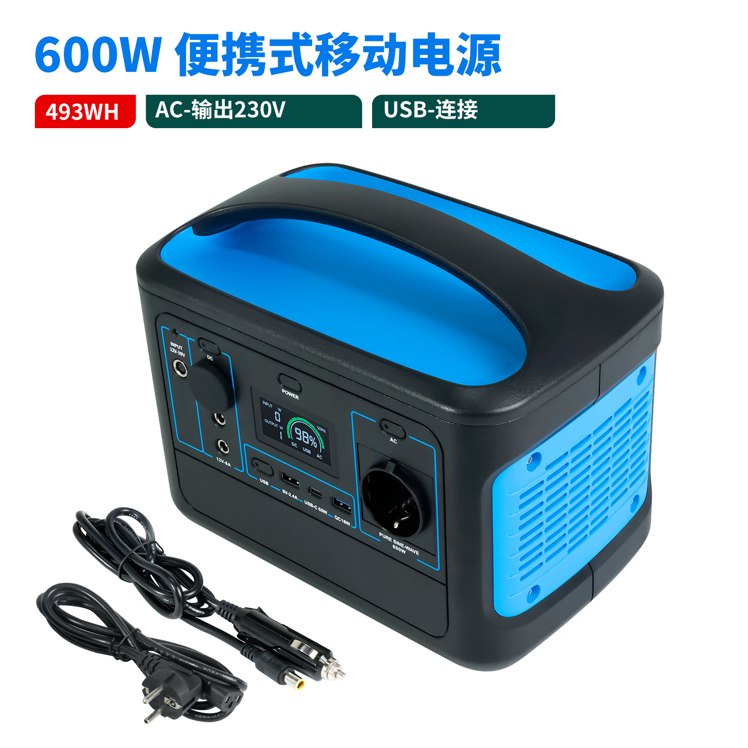 Tuyang 600W Portable outdoor Power Bank Customized for Camping and self-driving Tours, high-power energy storage power bank Tuyang 600W Portable outdoor Power Bank Customized for Camping and self-driving Tours, high-power energy storage power bank