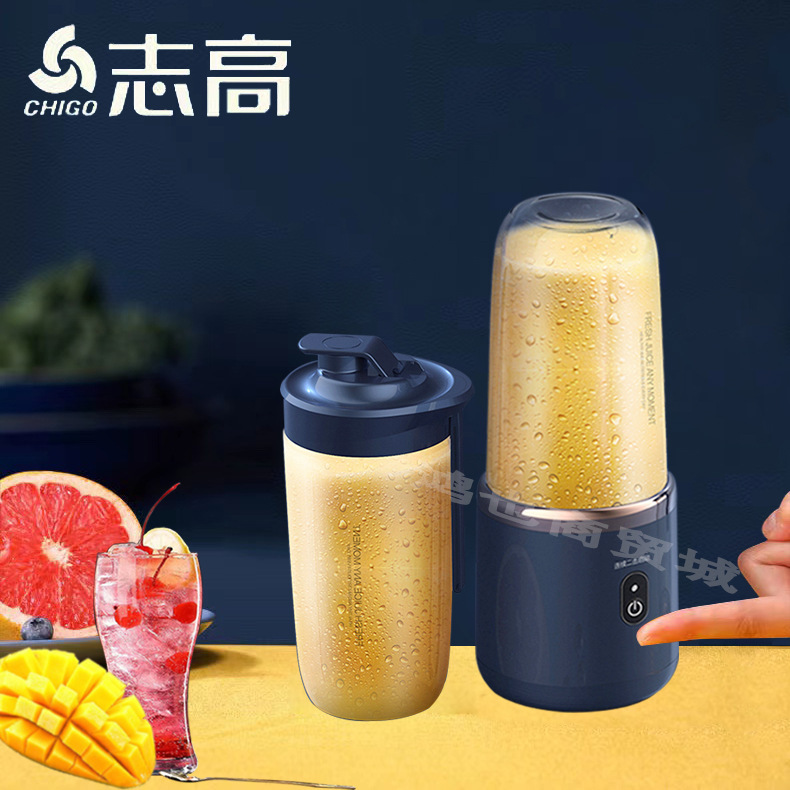 Chigo Juicer Portable Charging Small Home Juice Cup Hot Automatic Multi-Function Juicer Cup details Picture