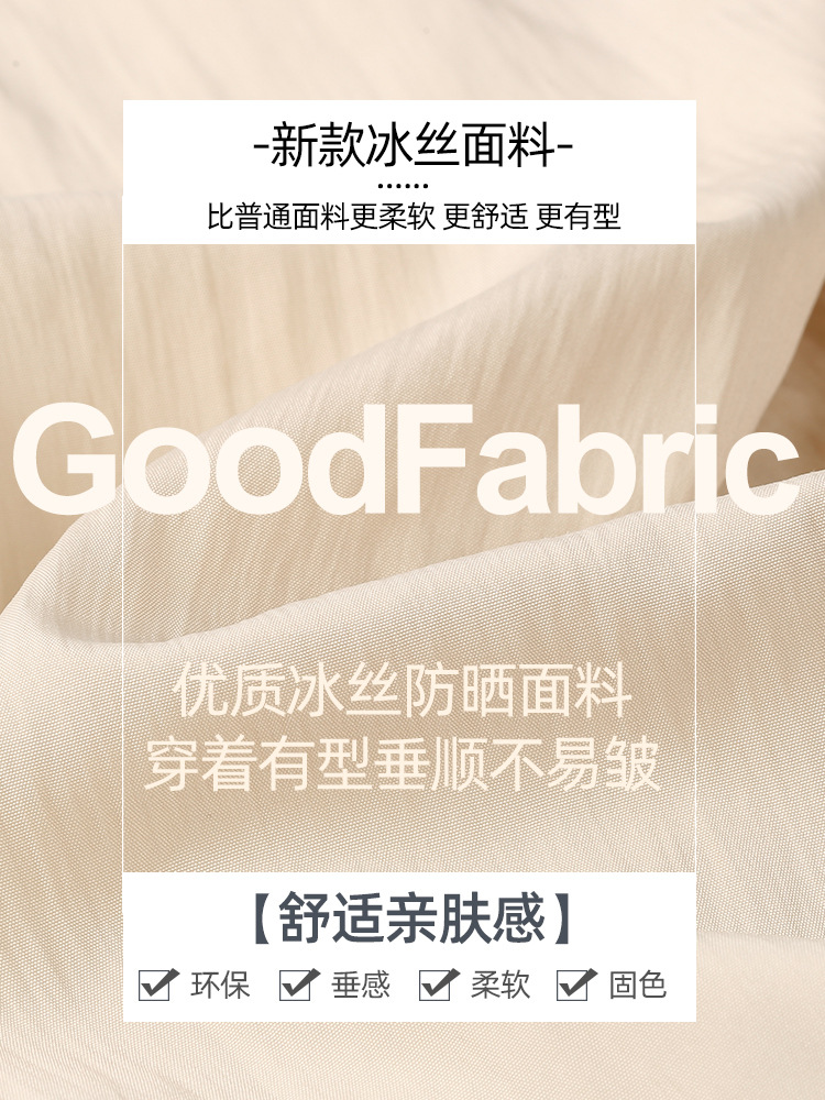 import细节图