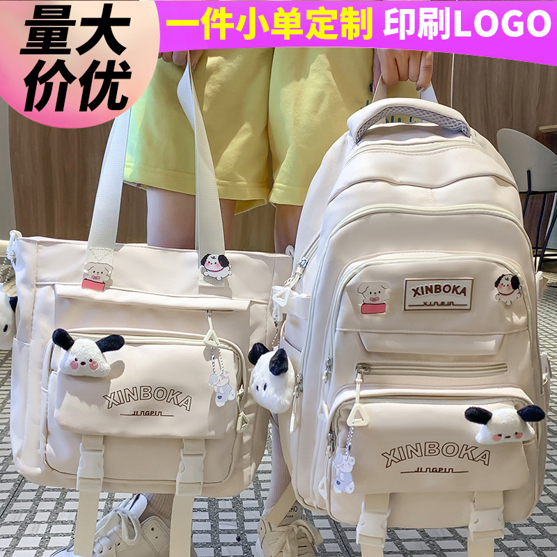 书包儿童小学生女生初中生高中大容量两件套背包定制批发双肩包包