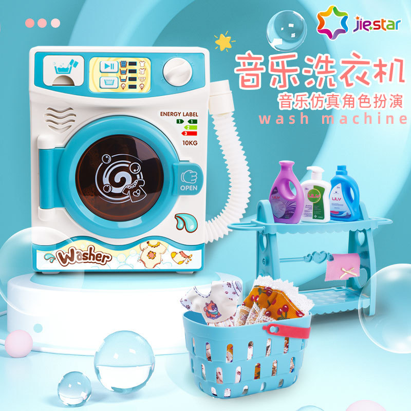 Cross-border role-playing toy mini simulation washing machine with lights, music, parent-child interaction, girls aged 3-6 details Picture