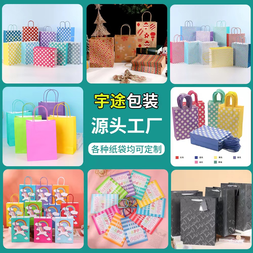Kraft paper bags, Christmas gift bags, clothing hand-held takeout packaging bags, baking packaging food bags, foreign trade export
