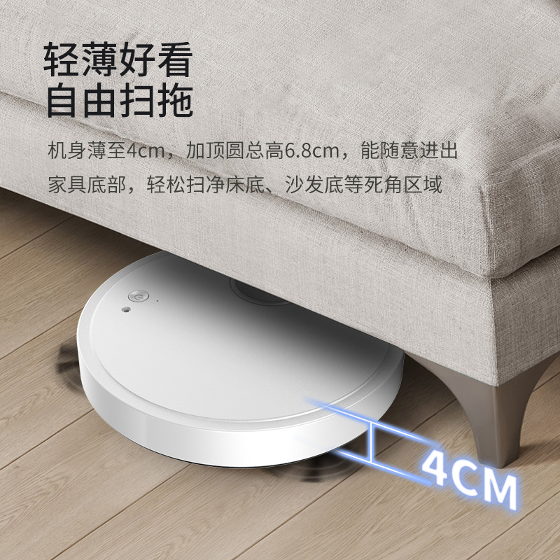 家用扫地机实物图