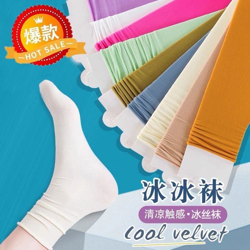 丝袜/情趣内衣/情趣丝袜/丝袜女夏季性感/丝袜短款产品图