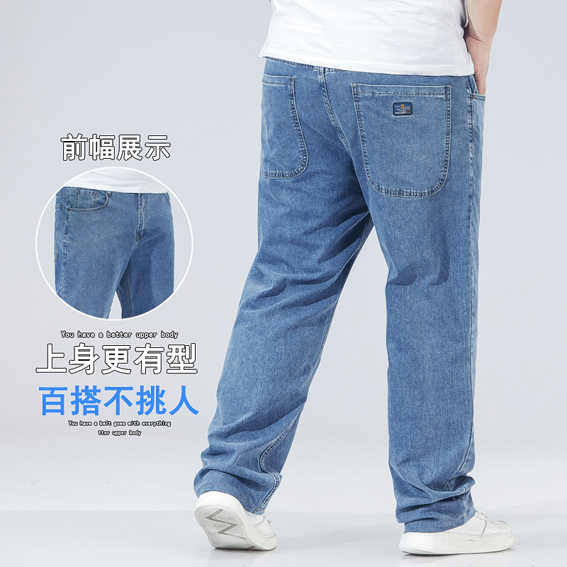 كان رجل البنطال الجينز المتسع السمنة Specification image