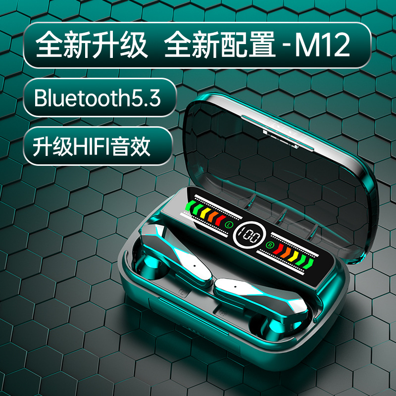 新款M12数显无线耳机tws蓝牙5.3运动双耳触控私模X15蓝牙耳机L12