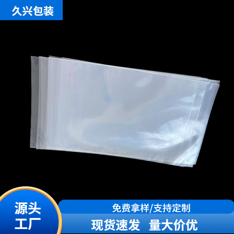 Factory stock of pof shrink film, plastic sealing film, daily necessities, jewelry, cigarette packaging film, heat-sealing bags, shoe protection bags Application Scenario