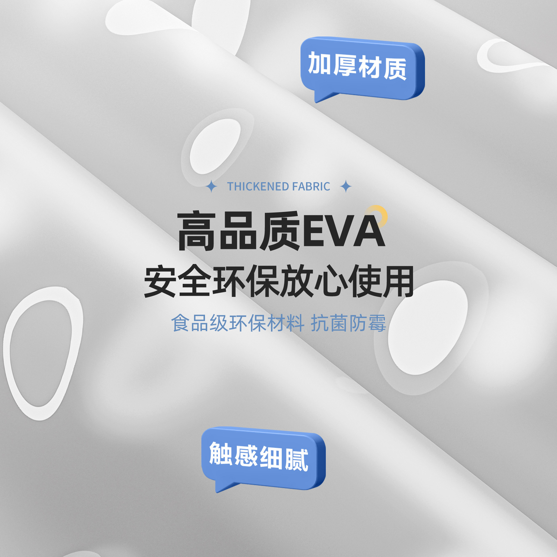 Spot Wholesale Bathroom Shower Curtain Water Cube Waterproof Shower Curtain Kitchen Curtain Curtain Balcony Partition Curtain Application Scenario