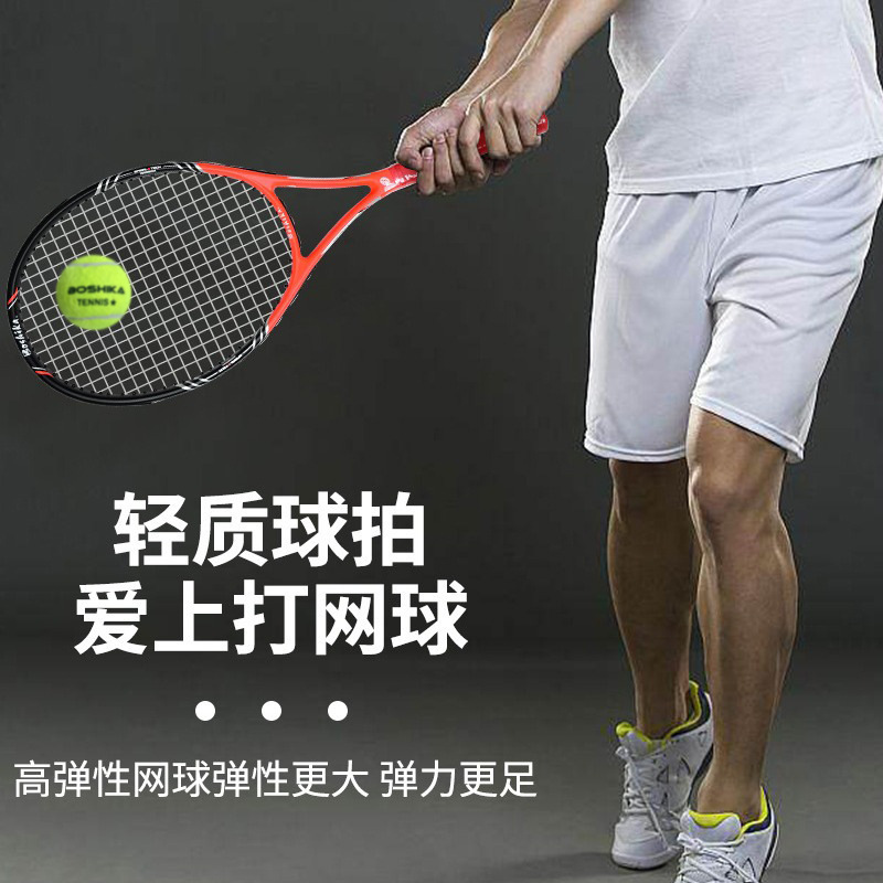 网球/宠物球/匹克网球/铁艺镂空球/欧帝尔产品图