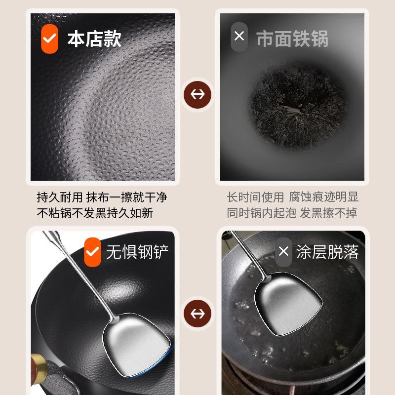 炒锅实物图