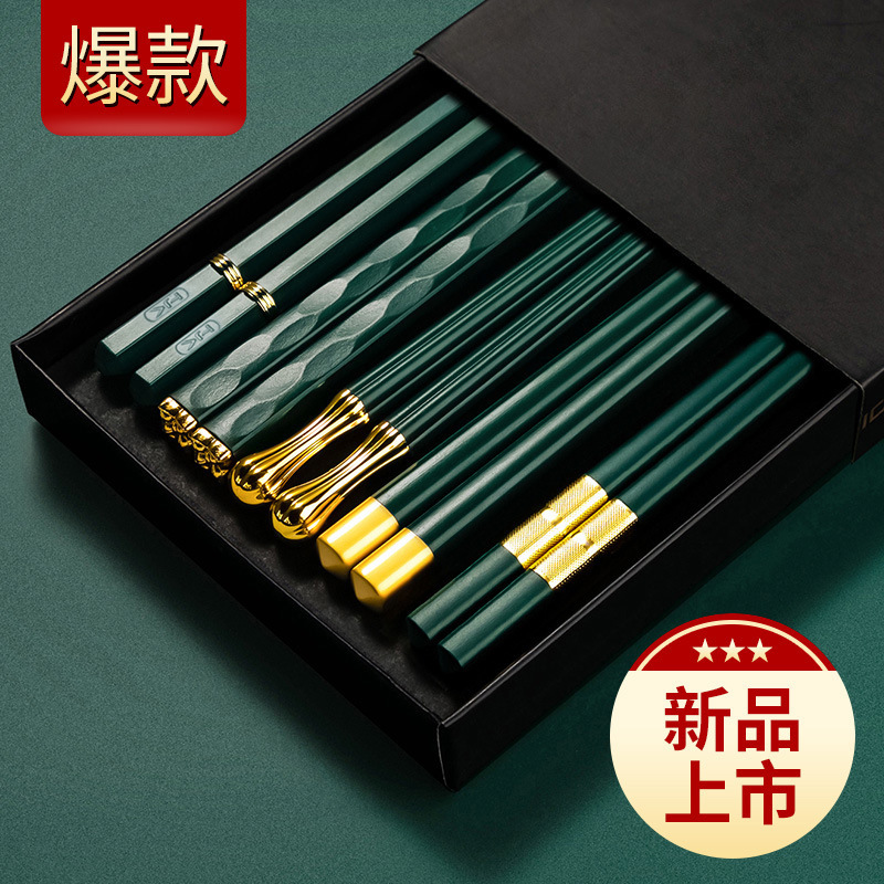 双十汇新款筷子10双家用合金筷家庭分餐一人一筷直播团购优圣美帝