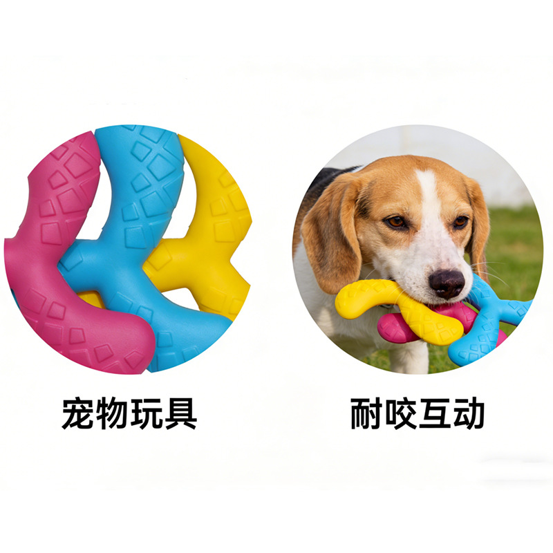 狗狗玩具飞镖耐咬磨牙边牧大型太犬宠物浮水球跨境宠物猫狗玩具详情3