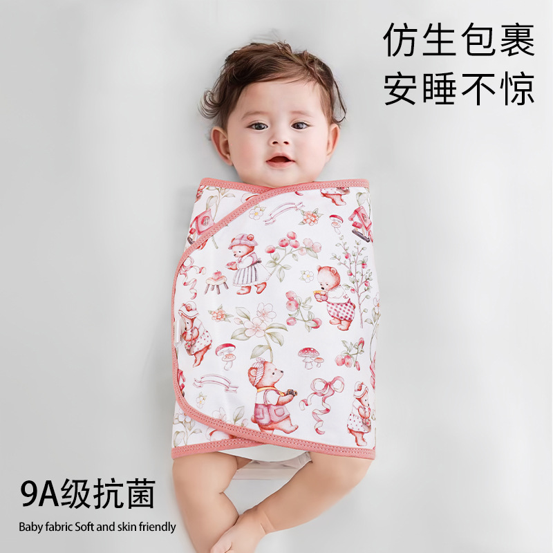 防惊跳包巾襁褓巾夏季薄款包被子婴儿a类包单纯棉新生儿宝宝睡袋