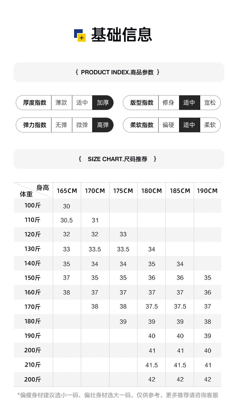 2024新款秋冬男士束脚休闲运动裤加绒加厚户外运动裤男士休闲裤男款运动裤详情3
