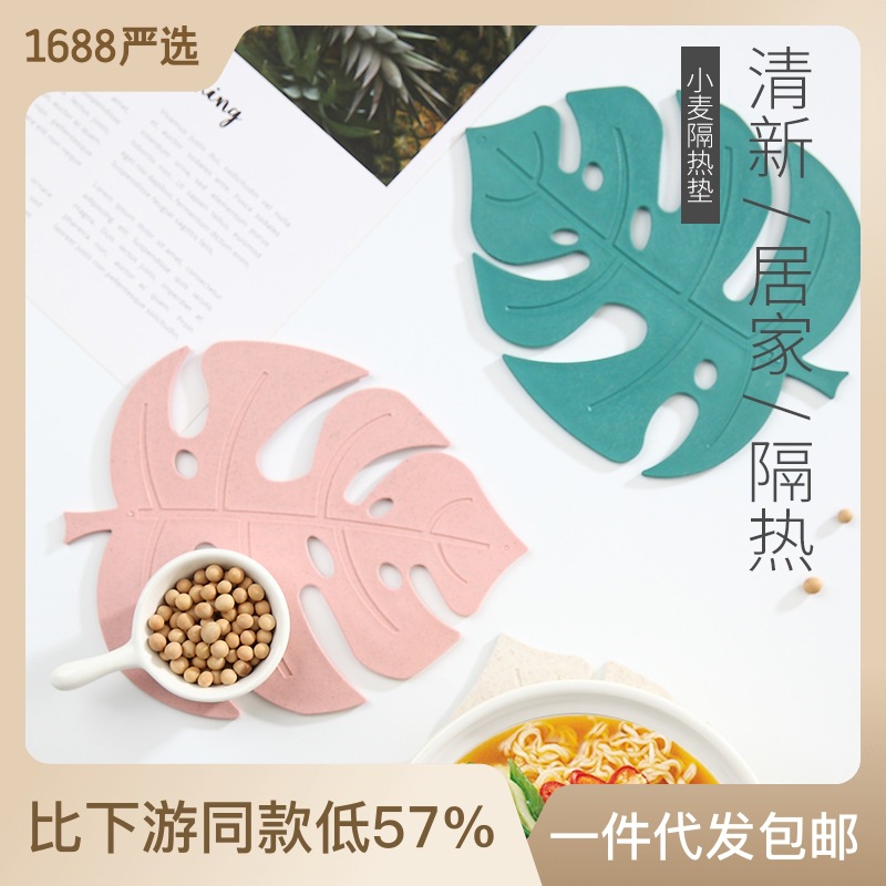 Manufacturers Directly For Fresh Wheat Straw Insulation Mat Leaf Shape Placemat Pot Mat Anti-Hot And High Temperature Gift Wholesale