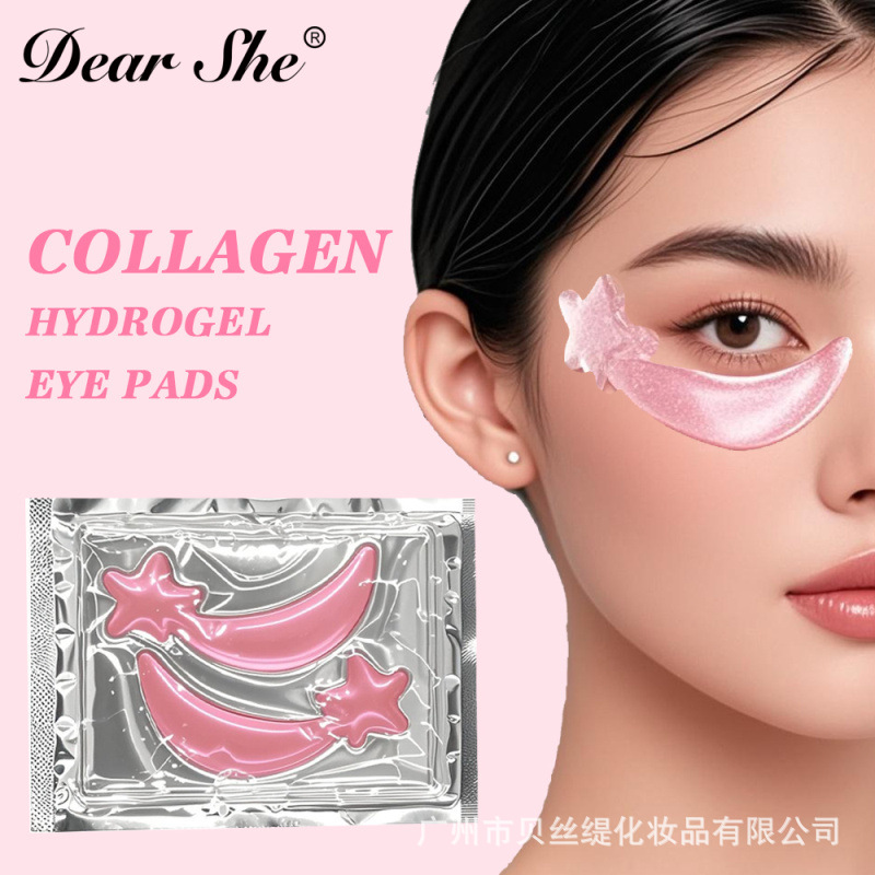 跨境平台热销外贸全英文淡化眼袋黑眼圈金色GOLD CRYSTAL EYE MAS