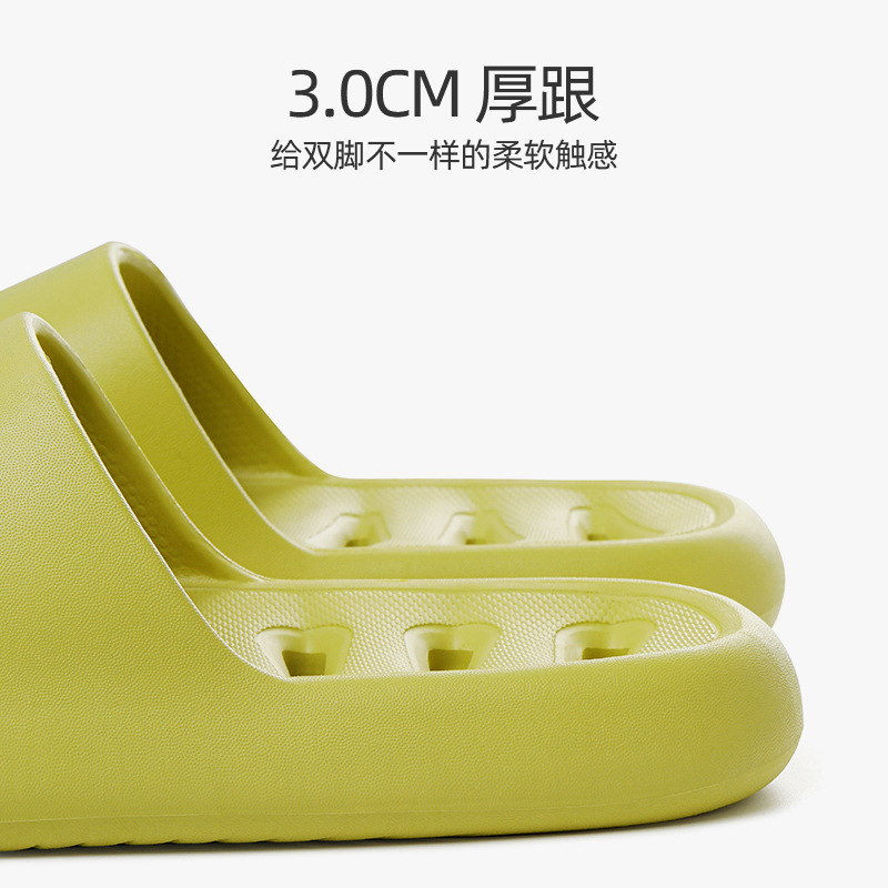 Non-slip bath slippers for men and women summer home indoor stepping on shit leakage home eva bathroom slippers wholesale Specification drawing
