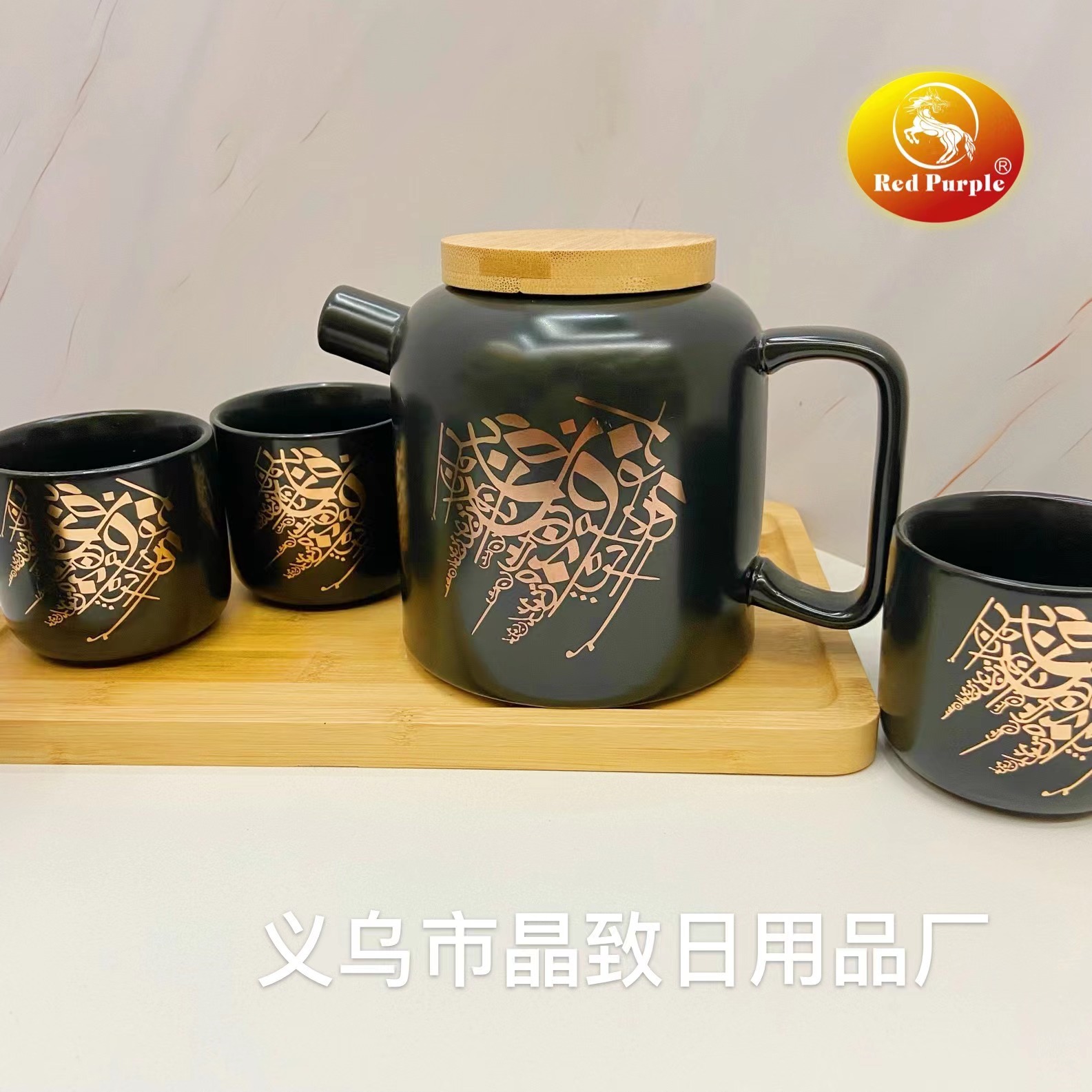 晶致防烫大理石陶瓷杯木托北欧风创意陶瓷下午茶1壶4杯花茶具套装