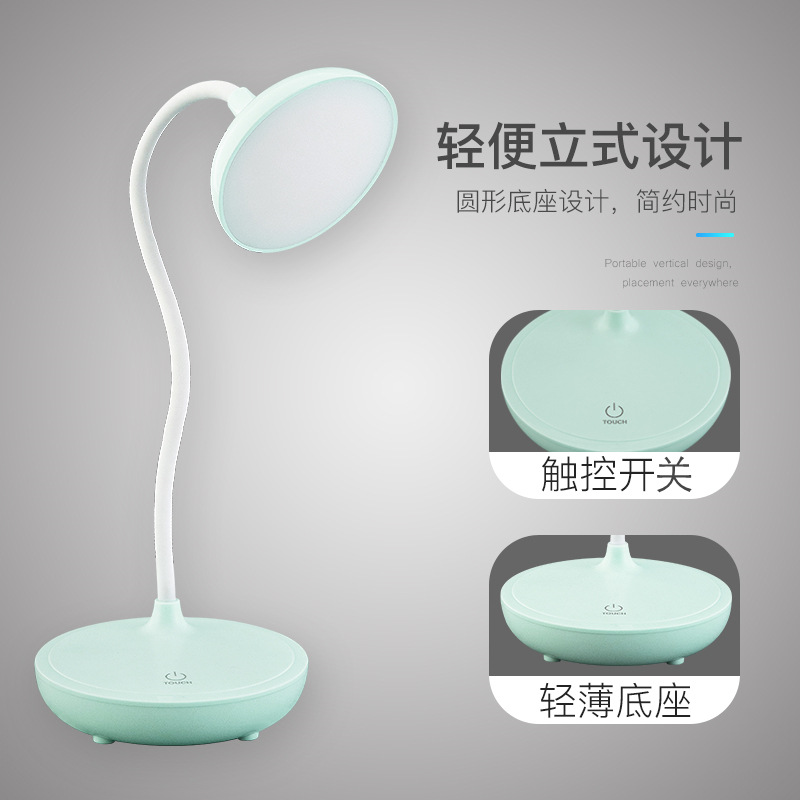 USB充电学生学习阅读台灯/护眼台灯/触摸台灯/扭转360度细节图