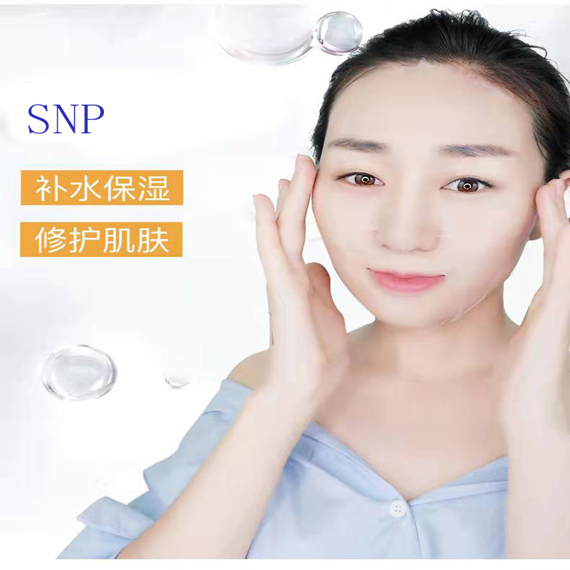 贴片面膜实物图