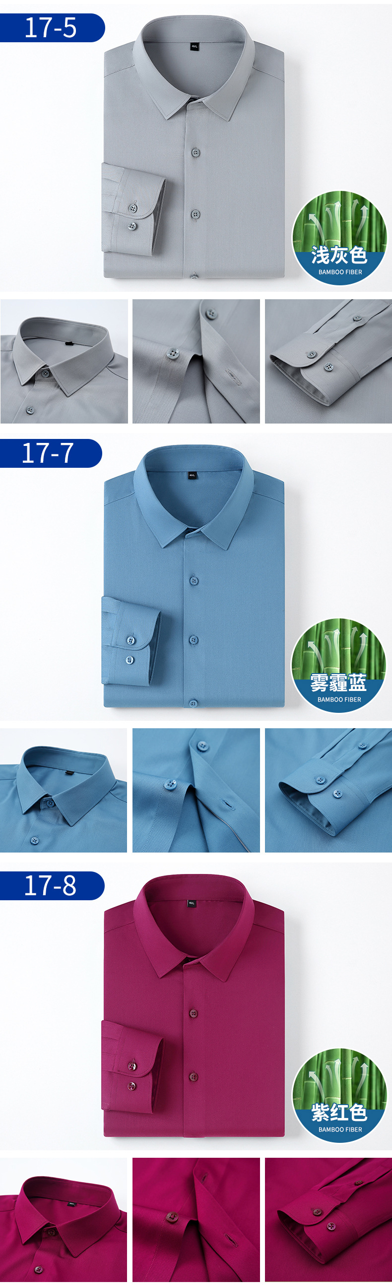 2025 New high-end polka bamboo fiber shirt for men, long-sleeved solid color, no-iron stretch casual business white shirt pic 16