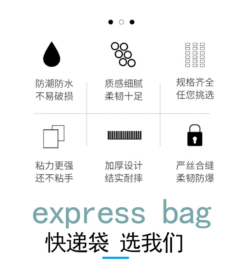 Wholesale of black and white thickened express delivery bags, waterproof packaging bags for e-commerce logistics, and gray clothing express delivery bags pic 3