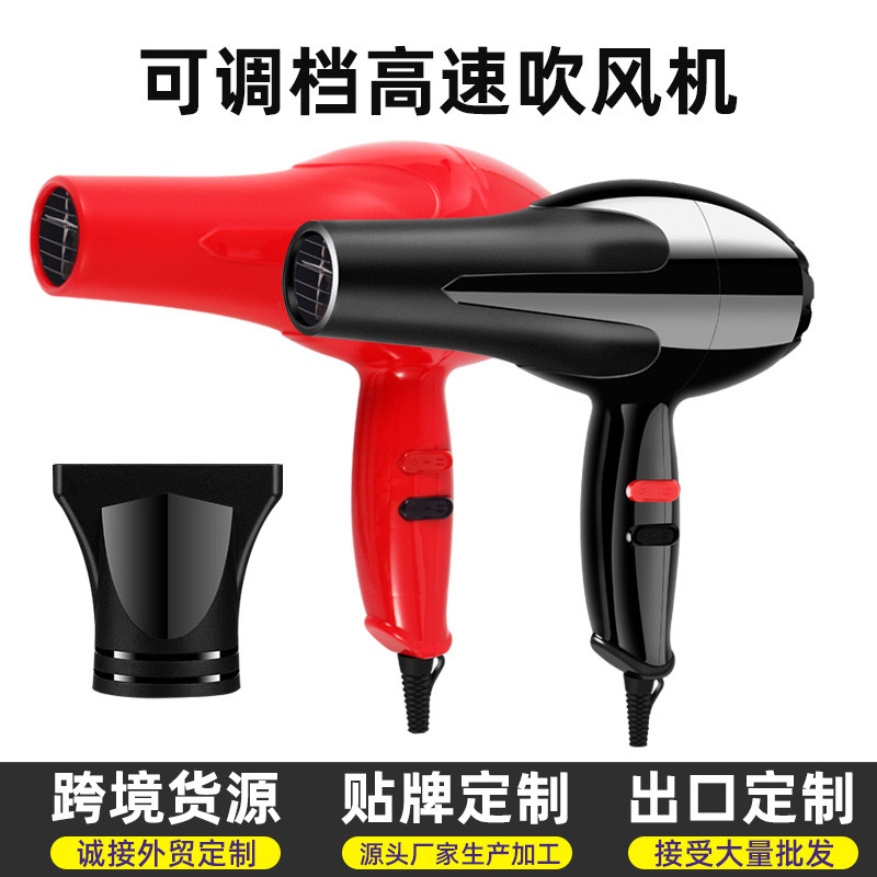 吹风机恒温冷热风家用电吹风多档调节吹风筒厂家欧规跨境出口