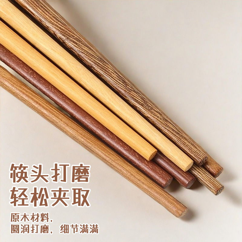 筷子实物图