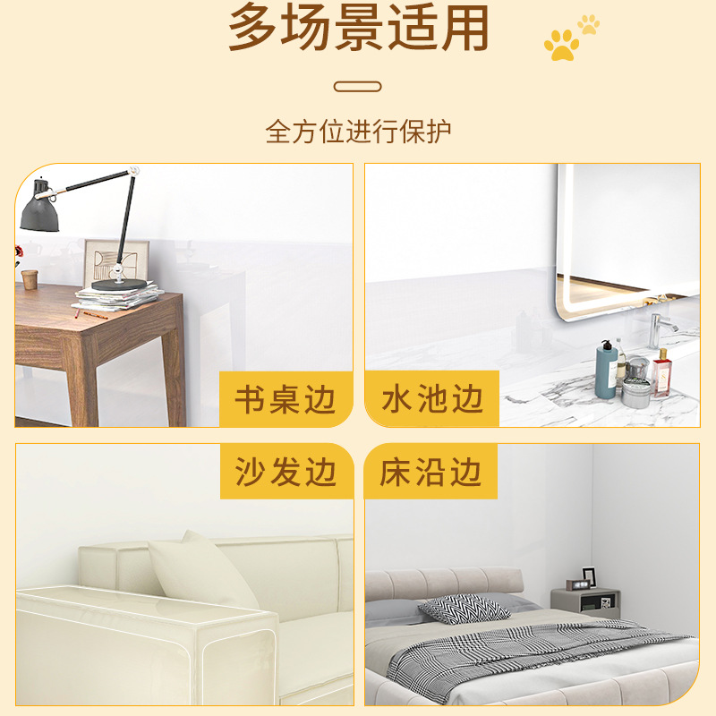 墙面静电保护膜乳胶漆透明不伤墙贴纸防脏防猫抓墙贴自粘防水贴膜详情图3
