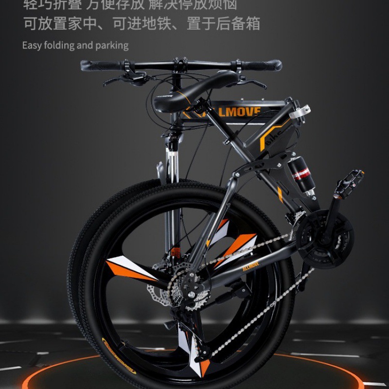 Folding mountain bike Men's variable speed off-road dual shock absorbing bike inch teen male student adult details Picture
