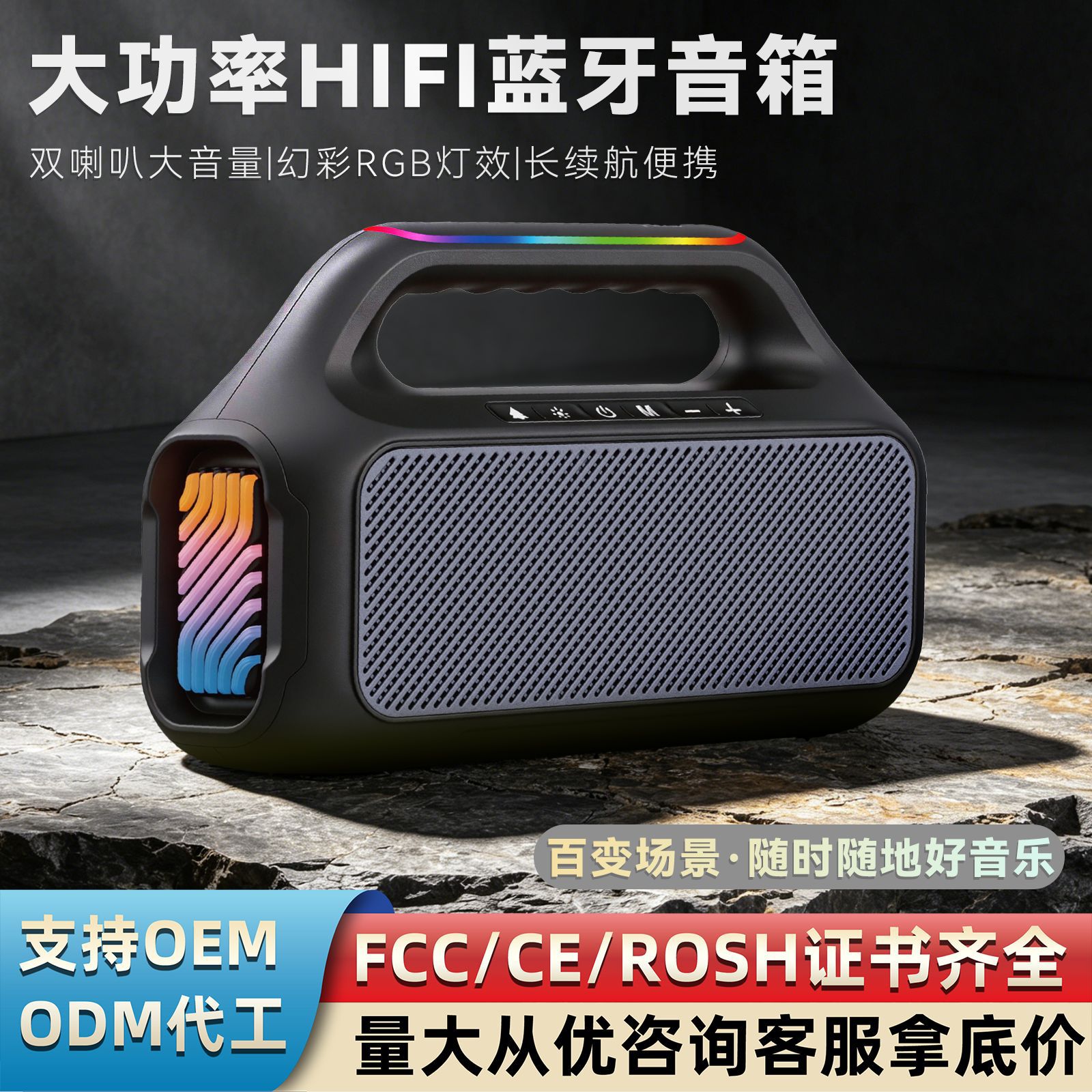 The new 865 Bluetooth speaker, a portable outdoor karaoke RGB ambient light and a long-lasting subwoofer, is selling well in cross-border wholesale