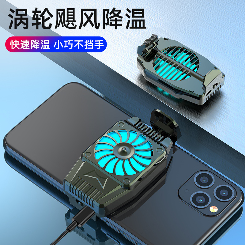 手机散热器/风扇细节图