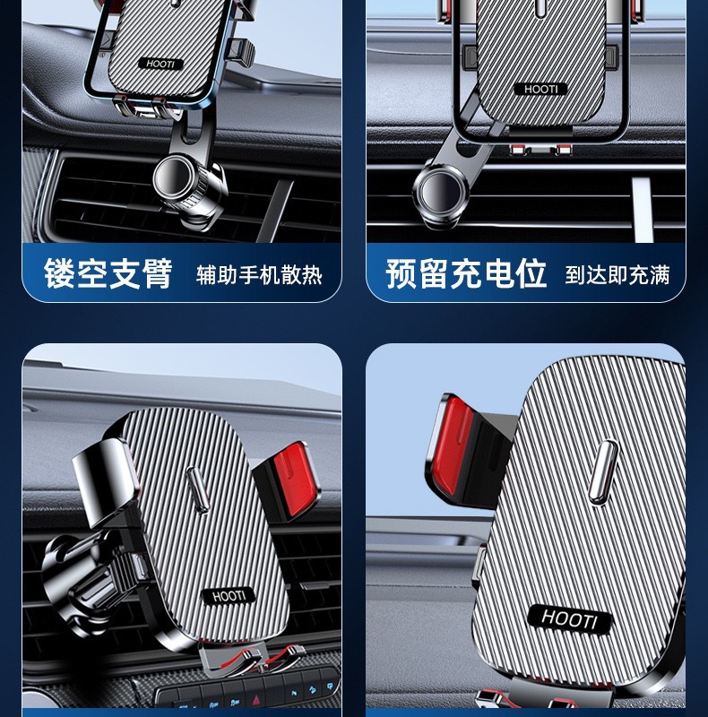 跨境延长杆车载手机支架汽车出风口360度旋转不挡出风口手机支架详情20