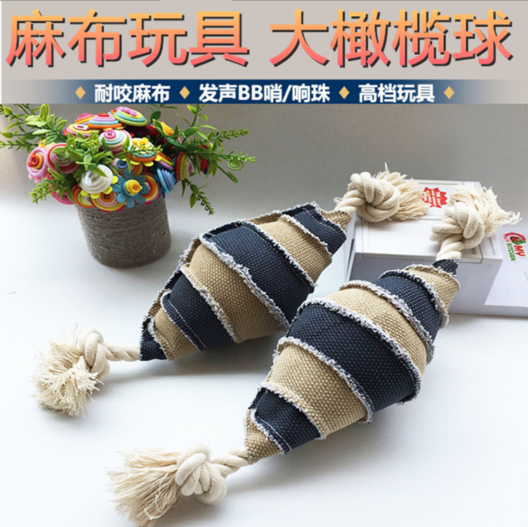 New product direct supply: Sound-sounding denim fabric with cotton rope, big football, pet dog, sturdy and durable interactive toy details Picture