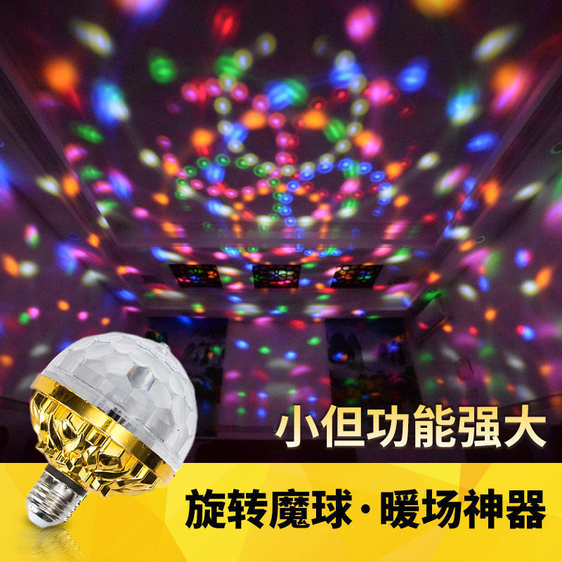 Free shipping, colorful rotating bulbs, New Year's Internet celebrity KTV flashlights, stage lighting, room, disco atmosphere decoration, dormitory Specification image