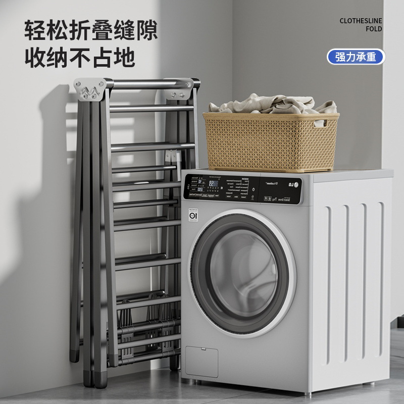 晾衣架、晾晒架实物图