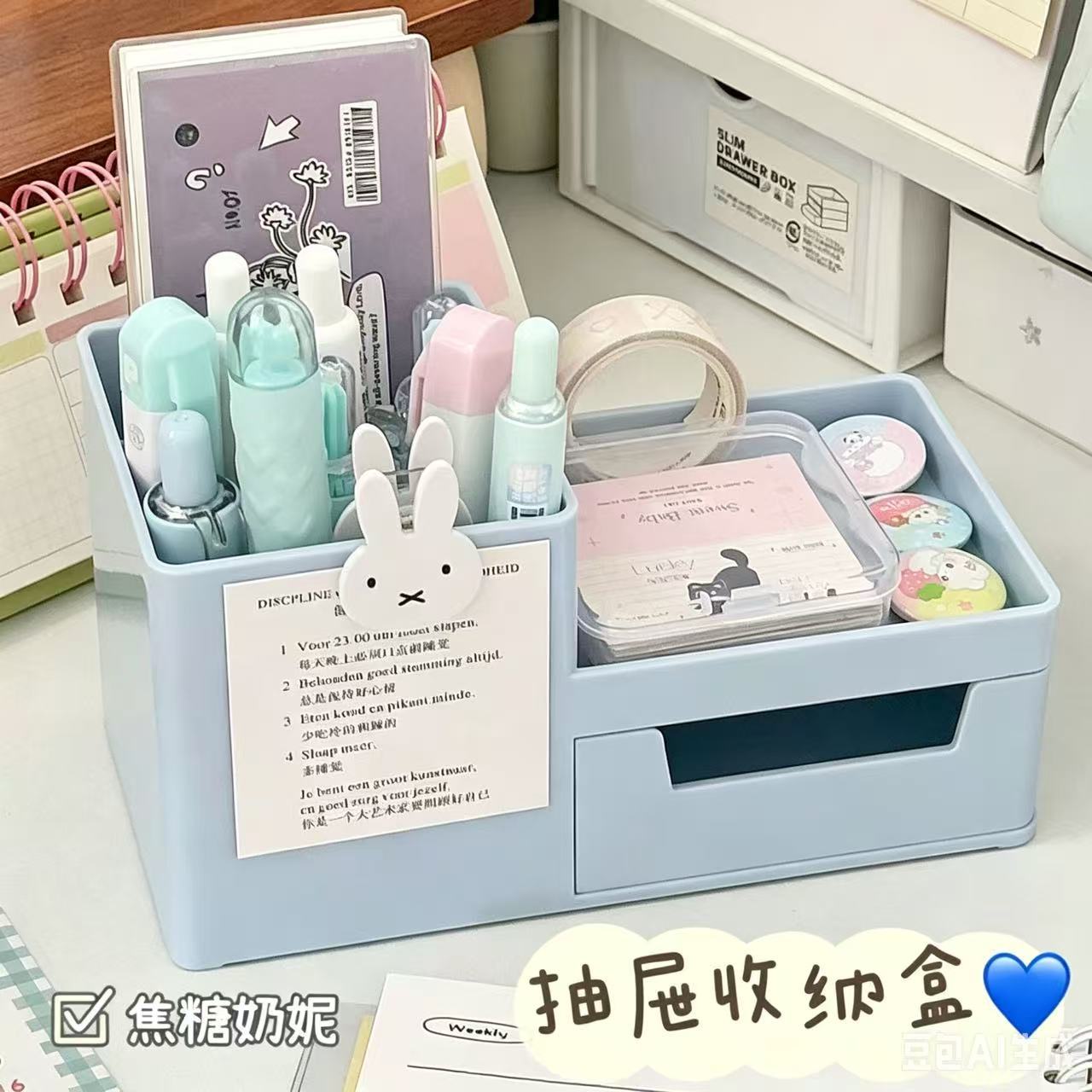 Drawer storage box, desktop office desk, student compartments, remote control, stationery storage, household multi-compartment large plastic box Specification image