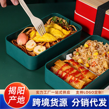 日式便当盒学生上班便携分格塑料午餐盒户外野餐盒饭盒带餐具批发