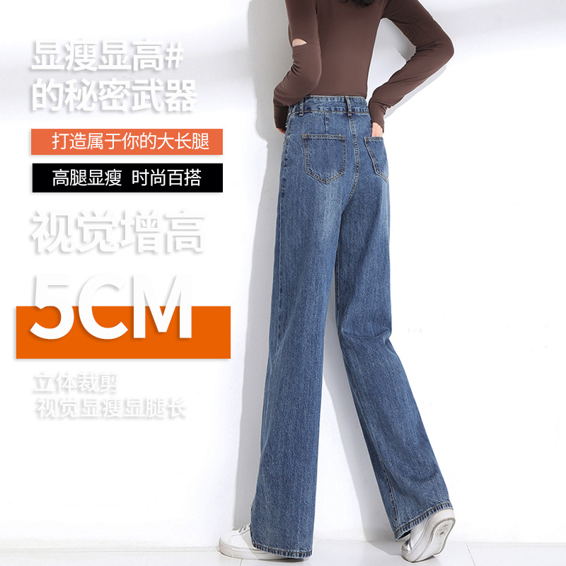 High-waisted Korean women's straight-leg loose 2025 new style slimming and versatile floor-length wide-leg pants with a drape for autumn wear Application Scenario