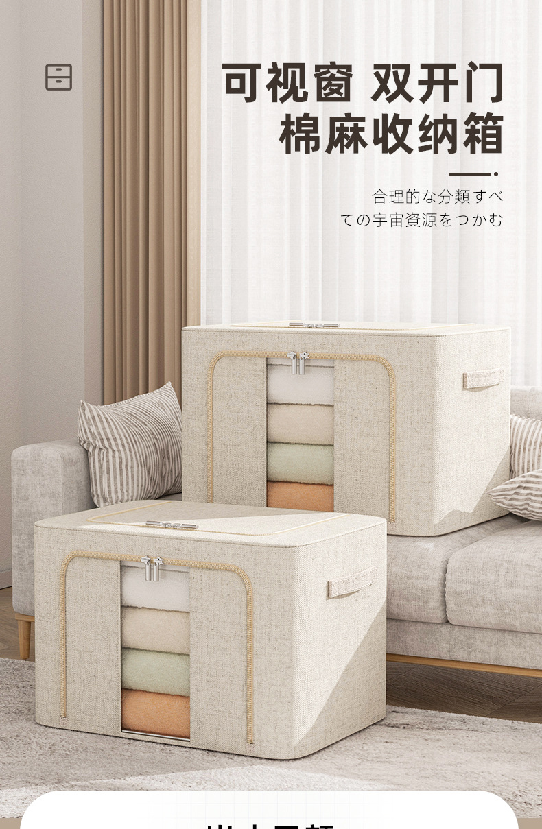 True cotton and linen storage box, folding clothes storage and organization box, household large fabric clothes, quilts, wardrobe, and hundred-meter box pic 2